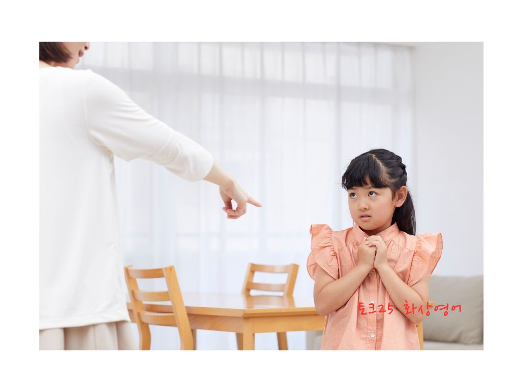 틀려도 괜찮아요 — 실수가 두려운 아이에게 필요한 한 가지