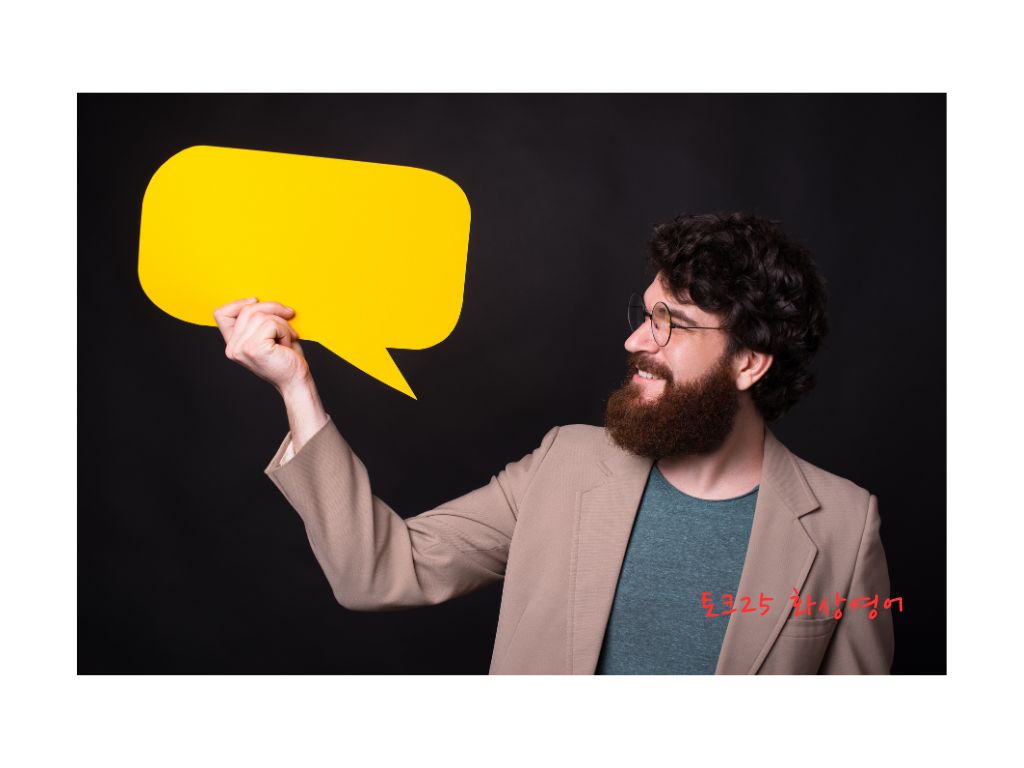 과장법(Hyperbole)이란? 뜻과 예문으로 쉽게 배우기